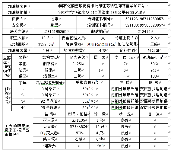 1657883574689485.png 宝华.png