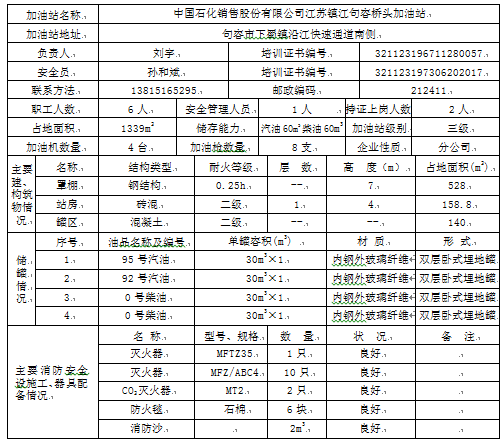 1657883746191181.png 桥头.png