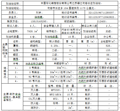 1657885818176019.png 三岔.png