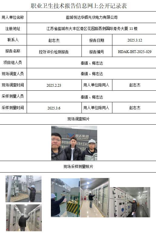 1767942957119568.png 029.png