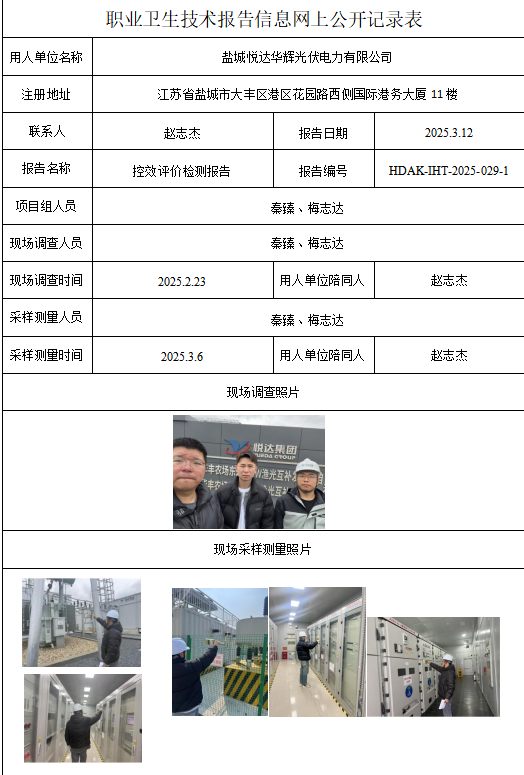 1767943013715289.png 029-1.png