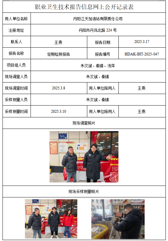 1768187787151644.png 047.png