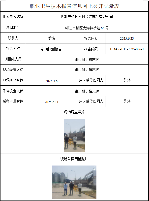 1768375093137083.png 086-1.png