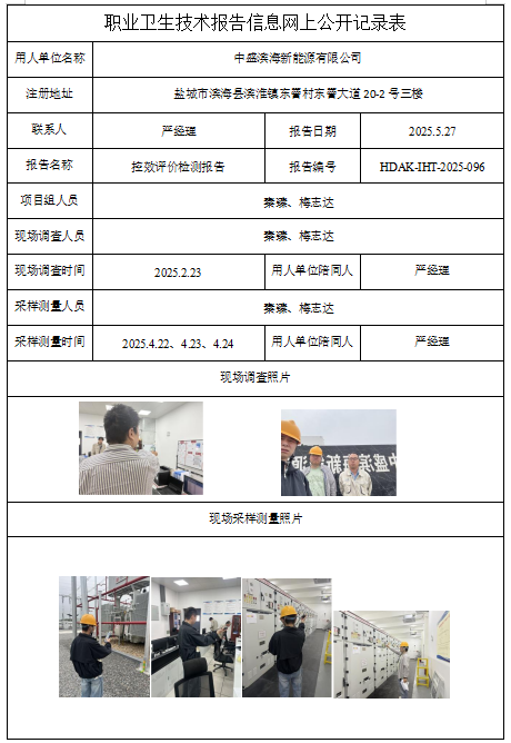 1768442740342201.png 096.png