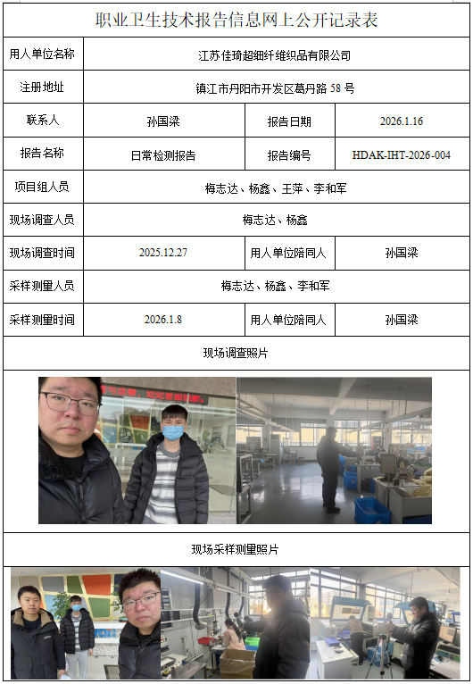 1768546951975410.png 004.png