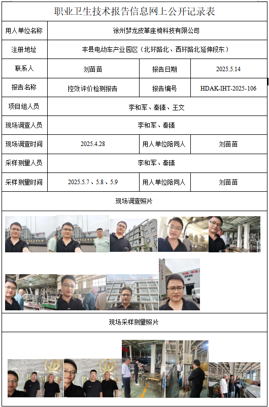 1769152717186209.png 106.png