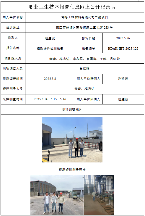 1769392889939992.png 125.png