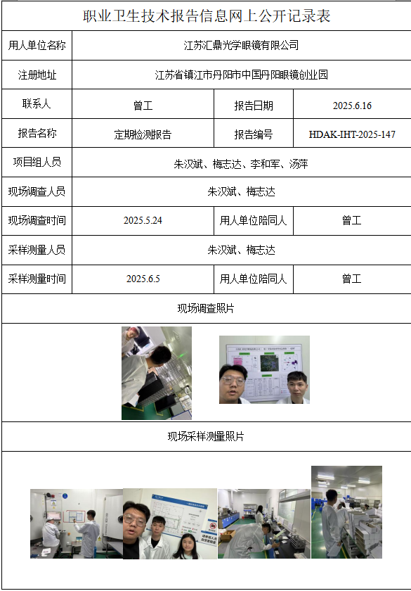 1769566142413978.png 147.png