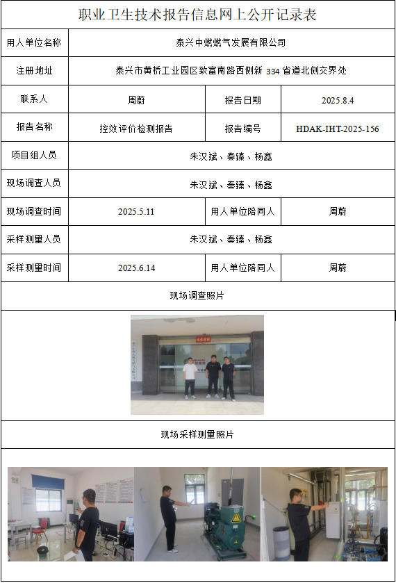 1769760630713009.png 156.png