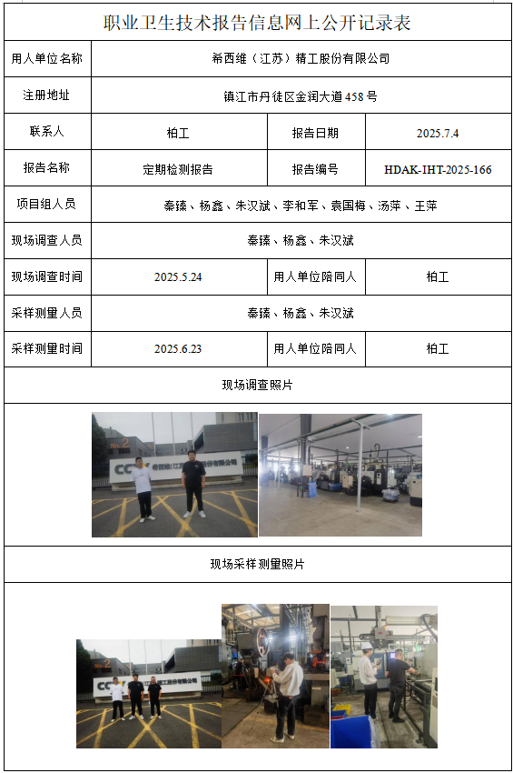 1770018515456273.png 166.png