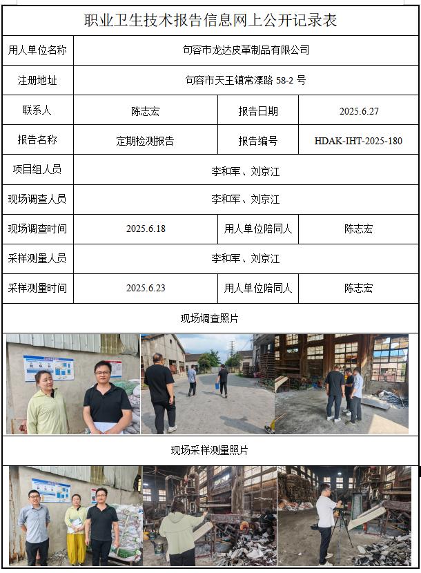 1770084636214135.png 180.png