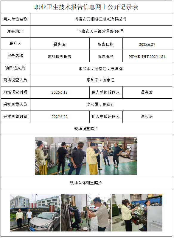 1770107117204190.png 181.png