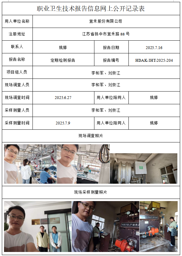 1770253860733242.png 204.png