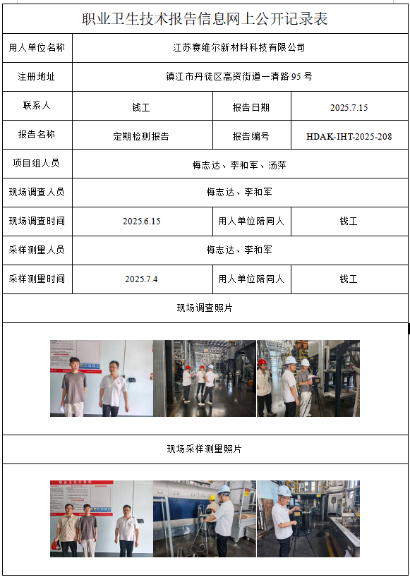 1770255801111618.png 208.png