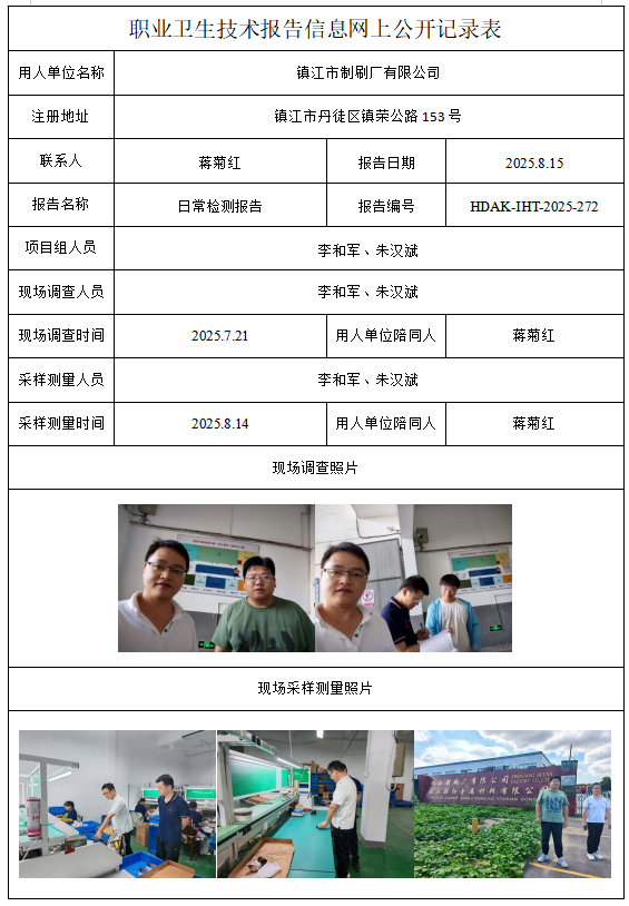 1770858866791287.png 272.png