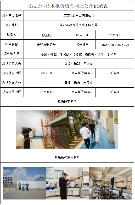 1773019974815018.png 278.png