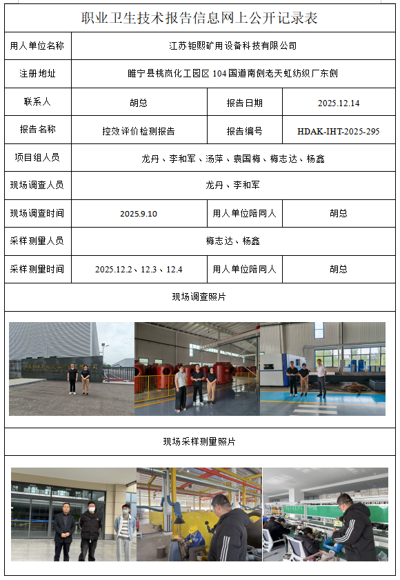 1773624734104246.png 295.png