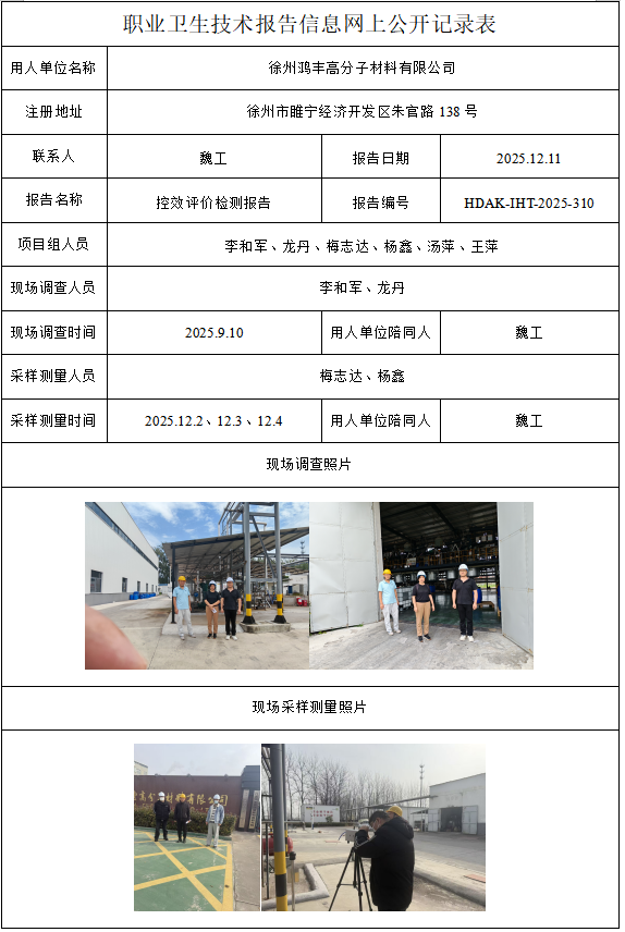 1773626057878539.png 310.png