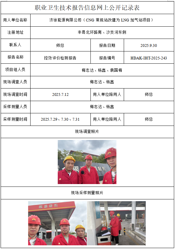 1773630096207240.png 243.png