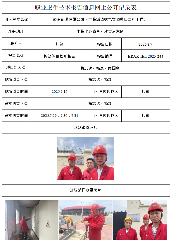 1773630226473352.png 244.png