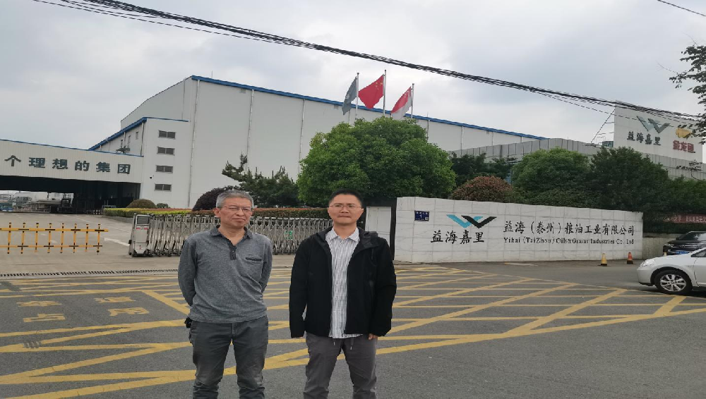 益海（泰州）粮油工业有限公司新建天然精制蜡项目安全设施竣工验收报告