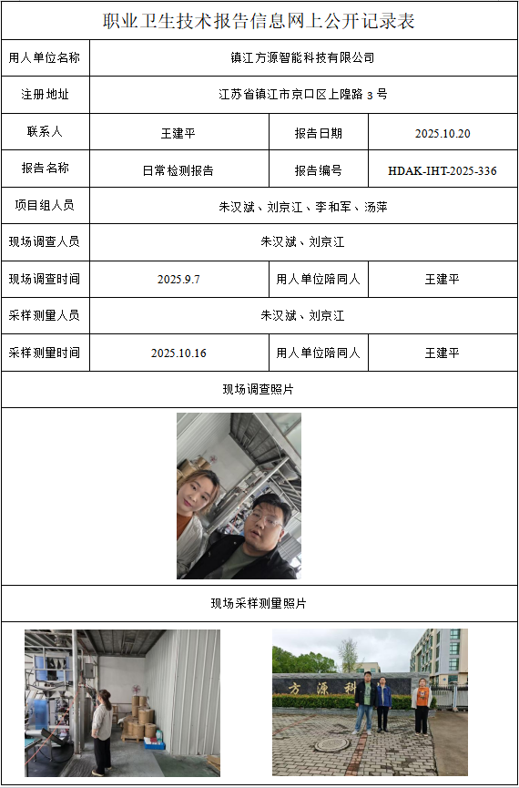 1775283740126409.png 336.png