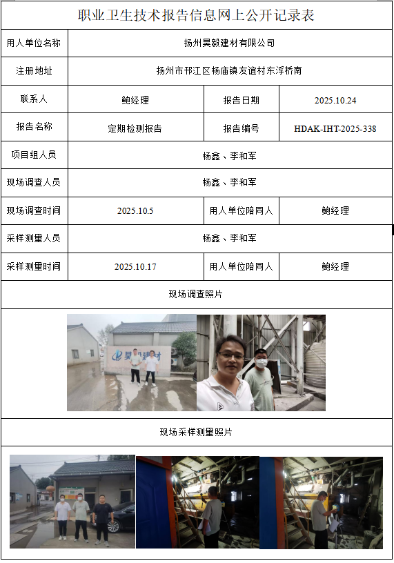 1775288067827984.png 338.png