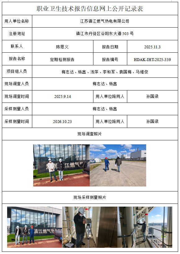 1775288326783458.png 339.png