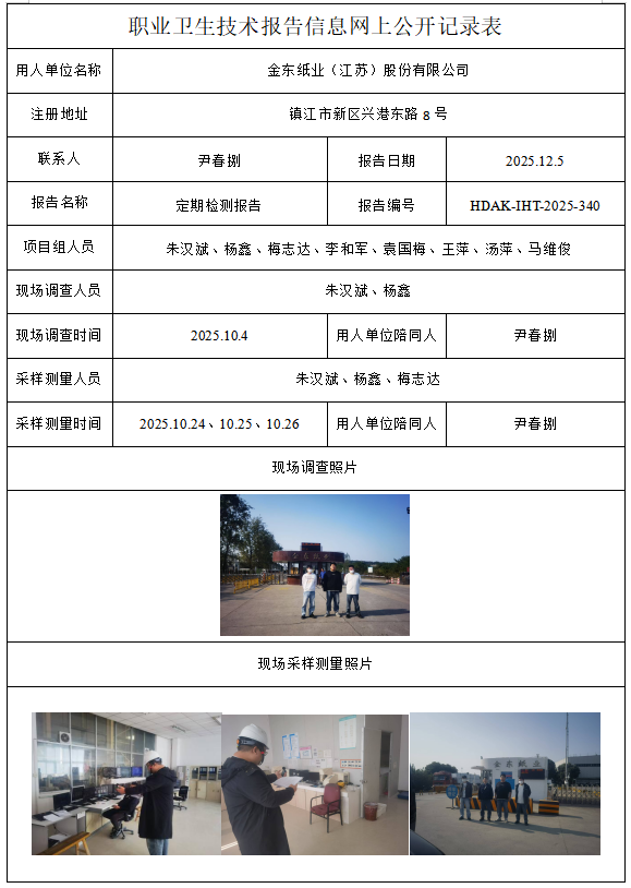 1775289549122323.png 340.png