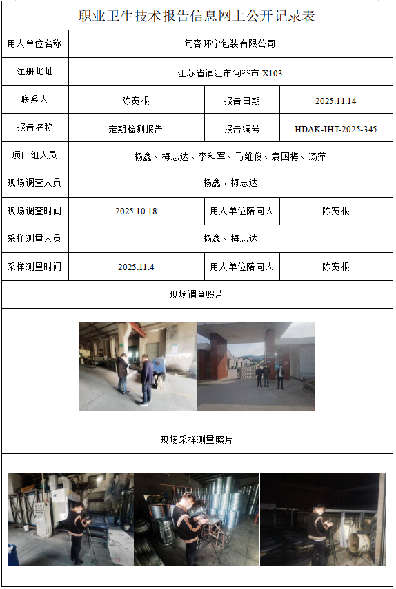 1775292800314097.png 345.png