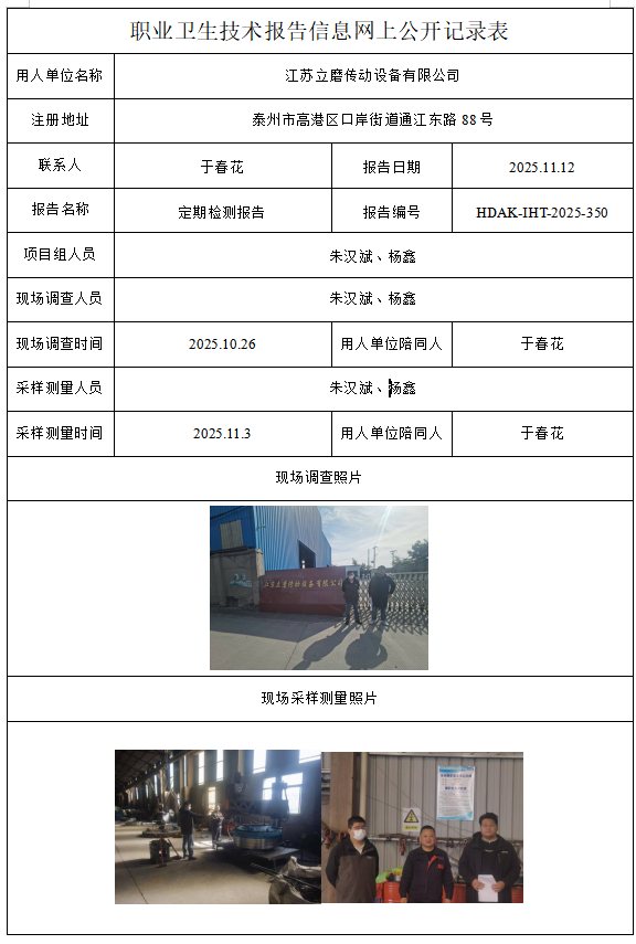 1775293260791960.png 350.png