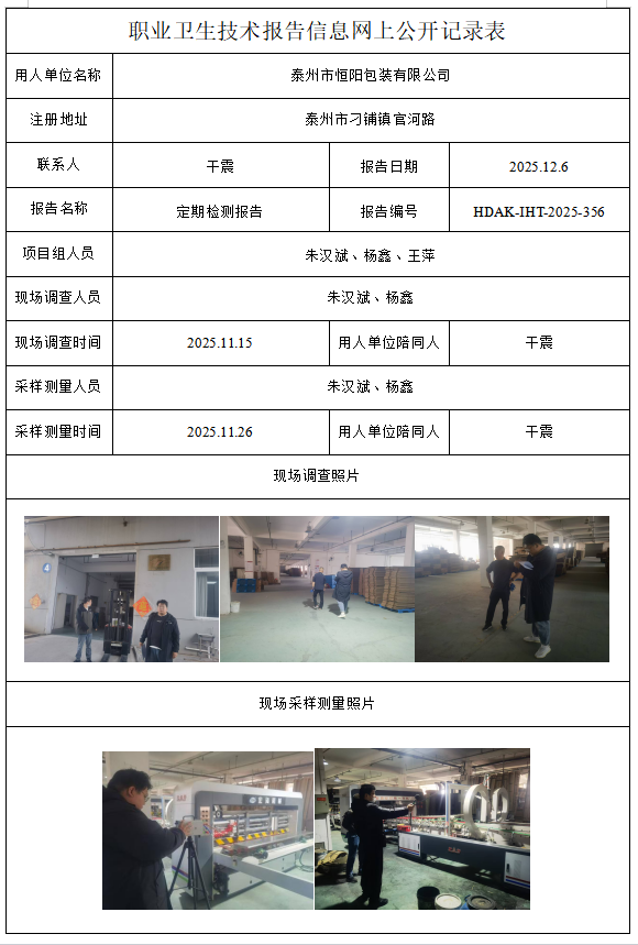 1775364042143277.png 356.png