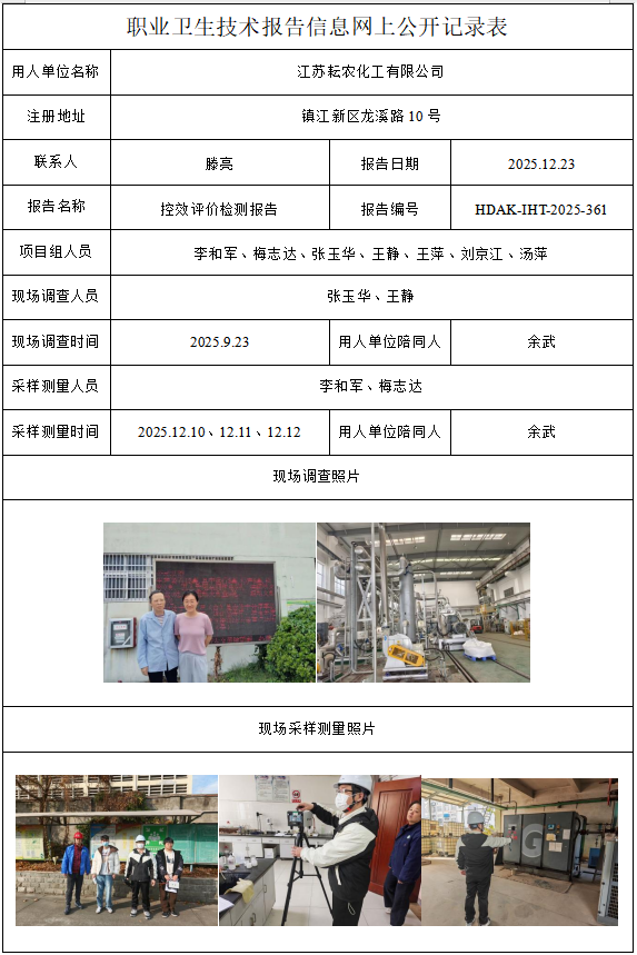 1775368362951051.png 361.png