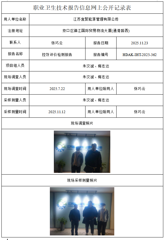 1775369068205982.png 362.png