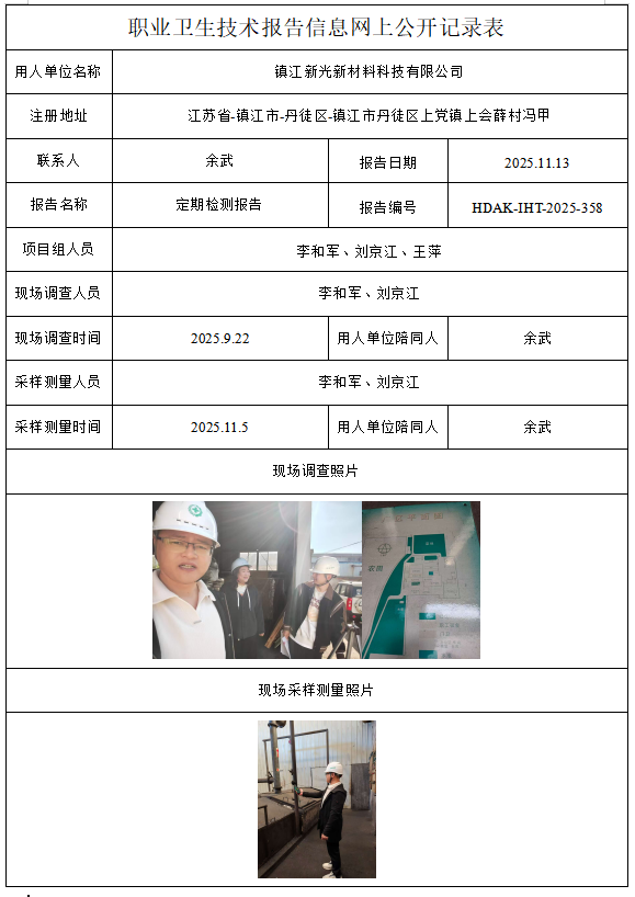 1775369701196067.png 358.png