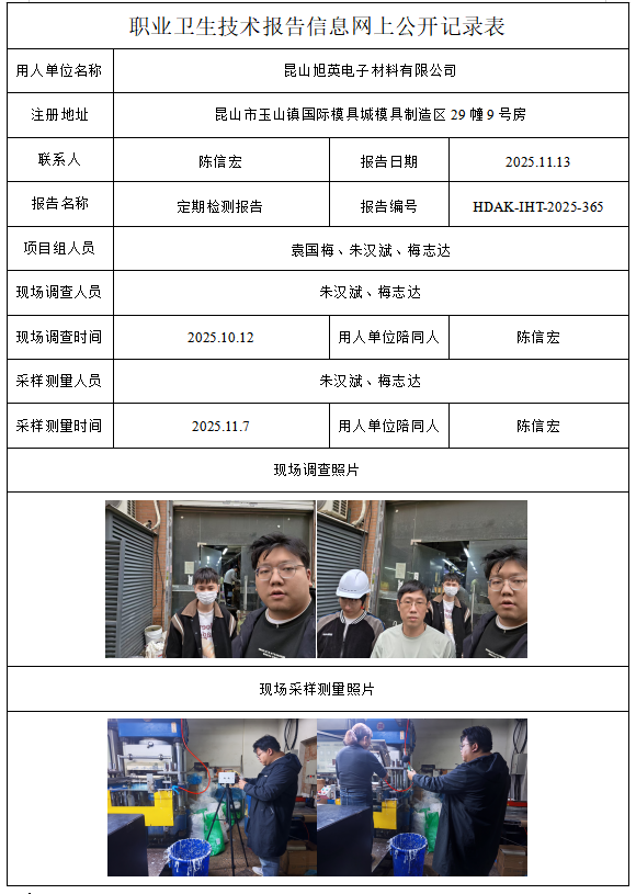 1775370625112914.png 365.png