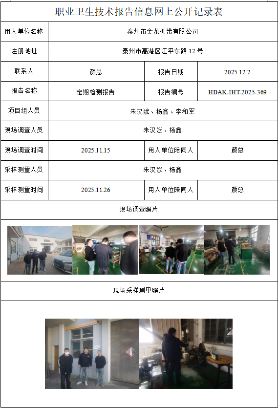 1775372627497169.png 369.png