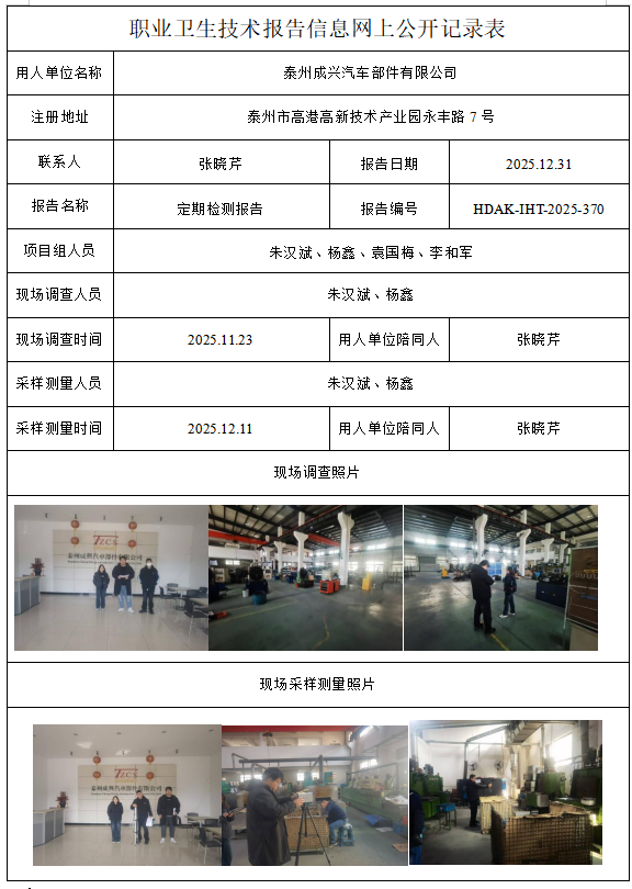 1775372901156914.png 370.png