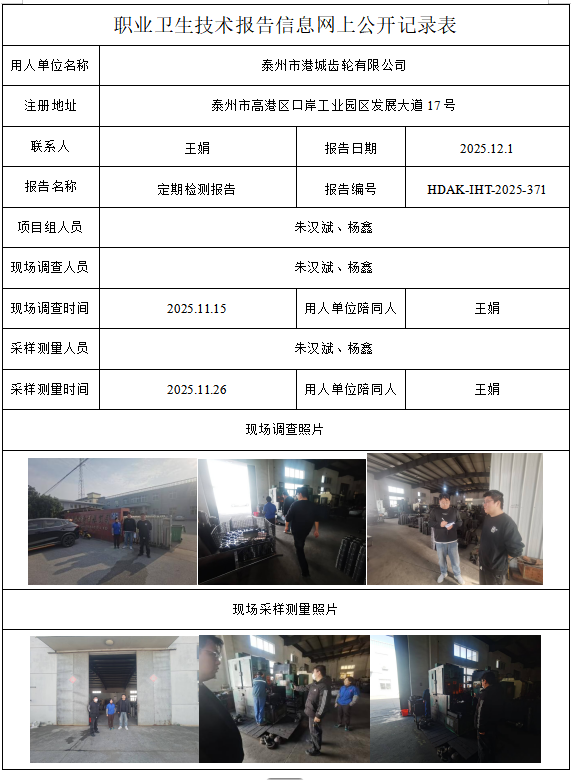 1775373118404106.png 371.png