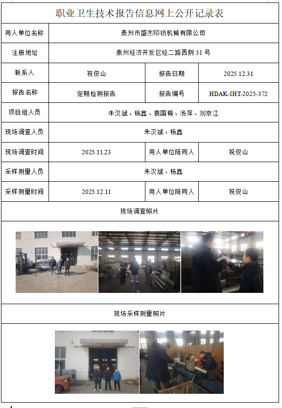 1775373344122623.png 372.png