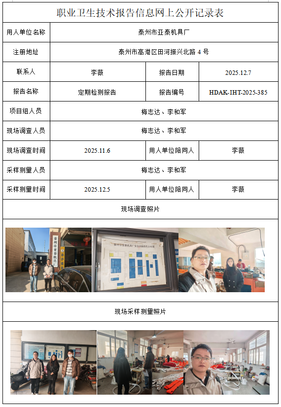 1775376207197280.png 385.png