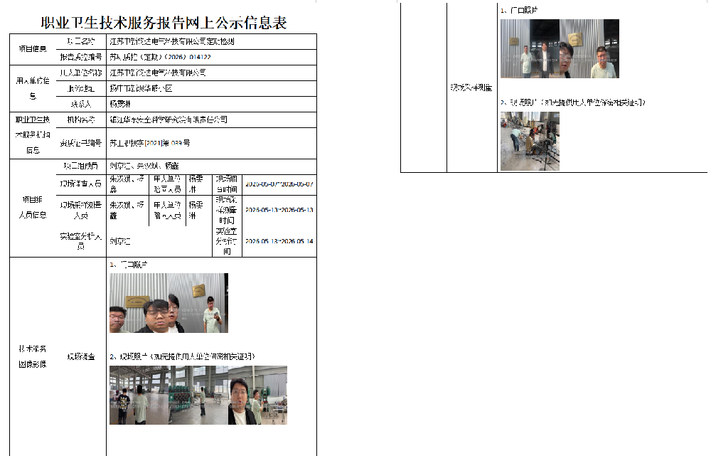 106.png