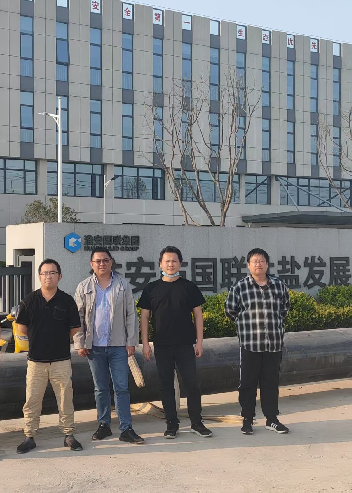 1780989606642722.jpg 新厂区--倪建等(和国联井盐谢碾项目安全预评价照片相似).jpg