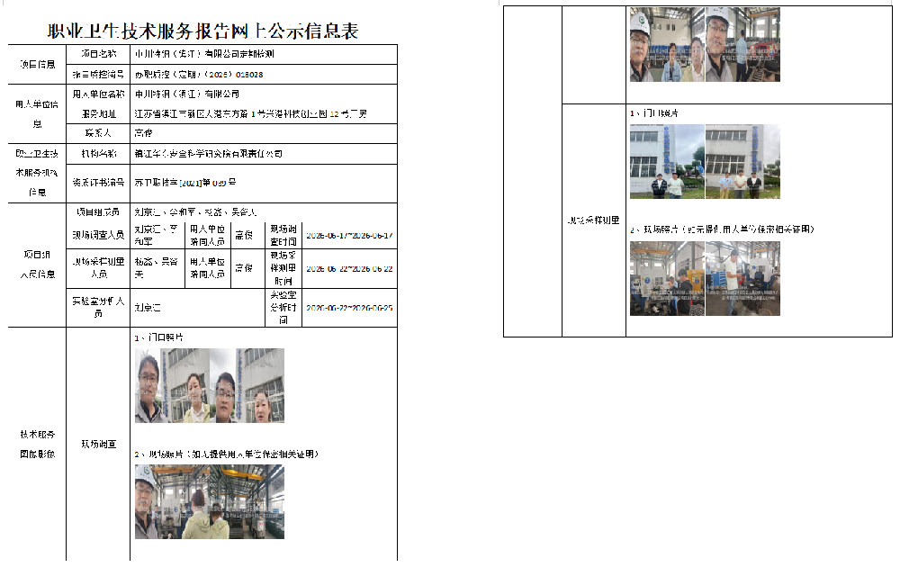 1782978830201212.png 132.png