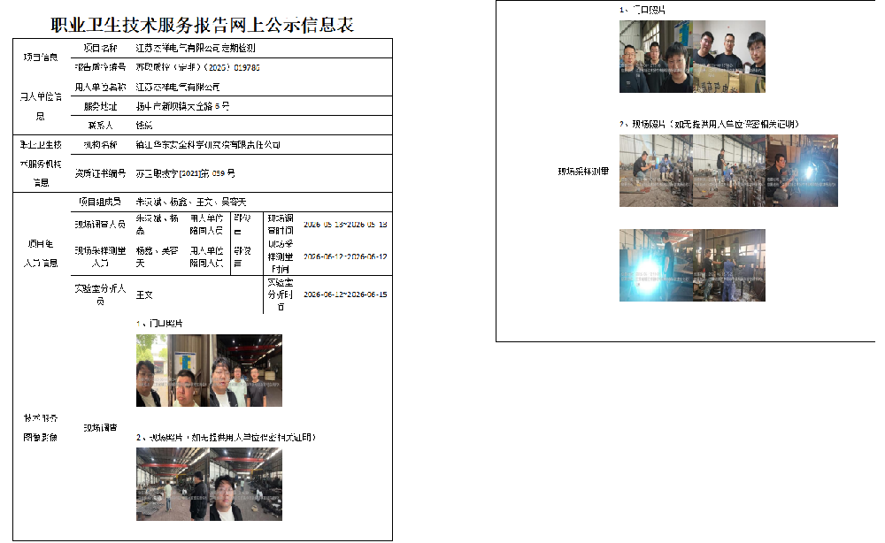 1783938554615793.png 105.png
