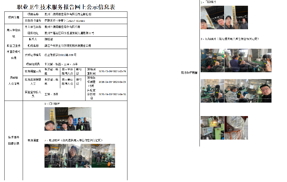 1783938705103161.png 039.png