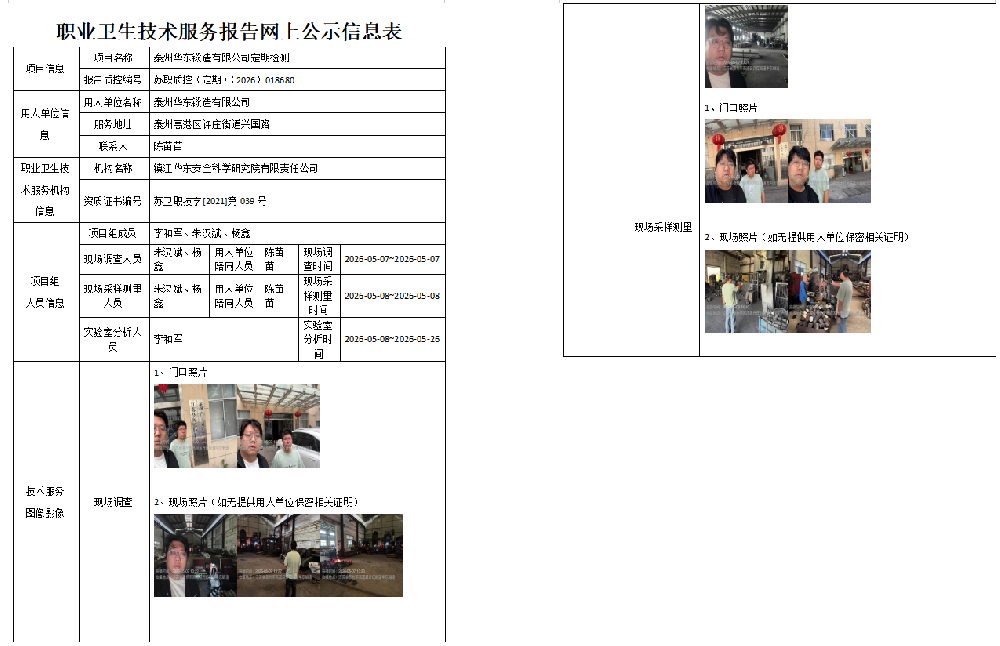 1783938793886373.png 101.png