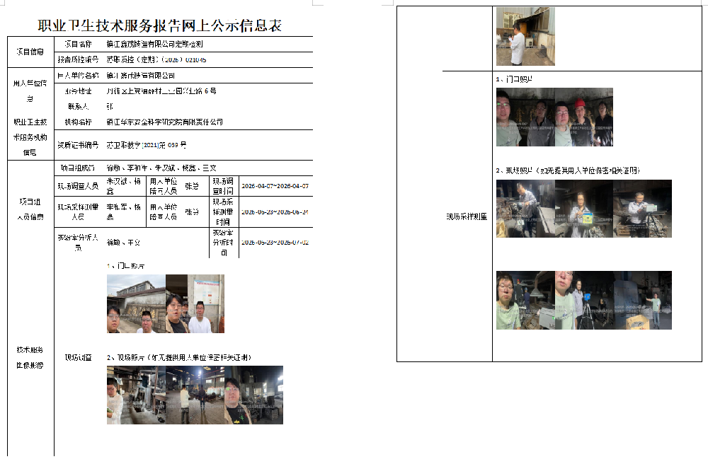 1784882421779924.png 088.png