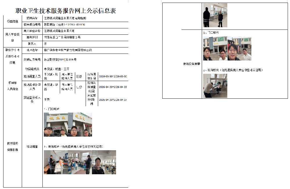 1784882556115354.png 069.png