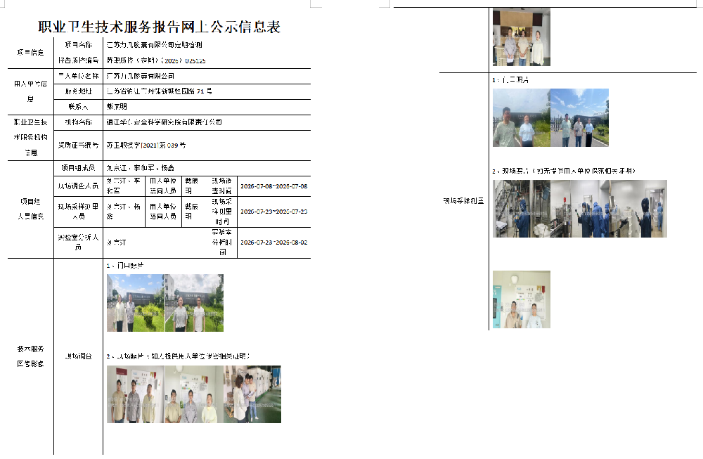 1787204898984443.png 228.png